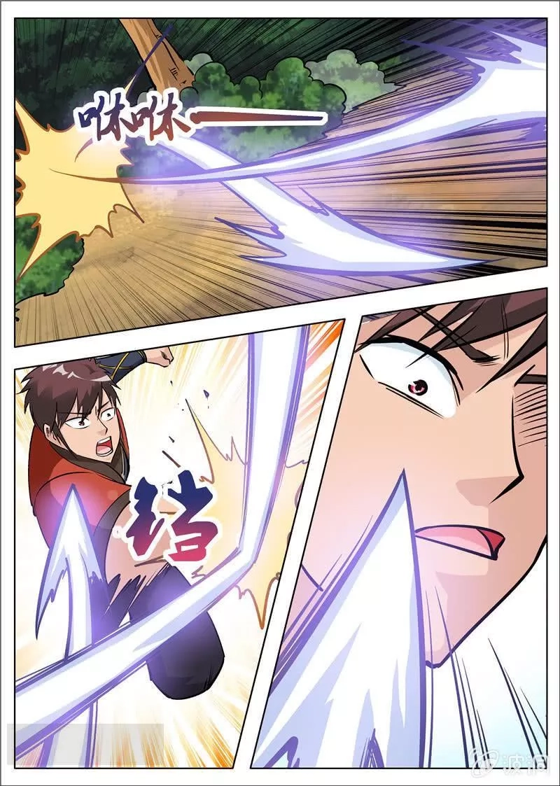 大剑神,第181话 战斗,第42张